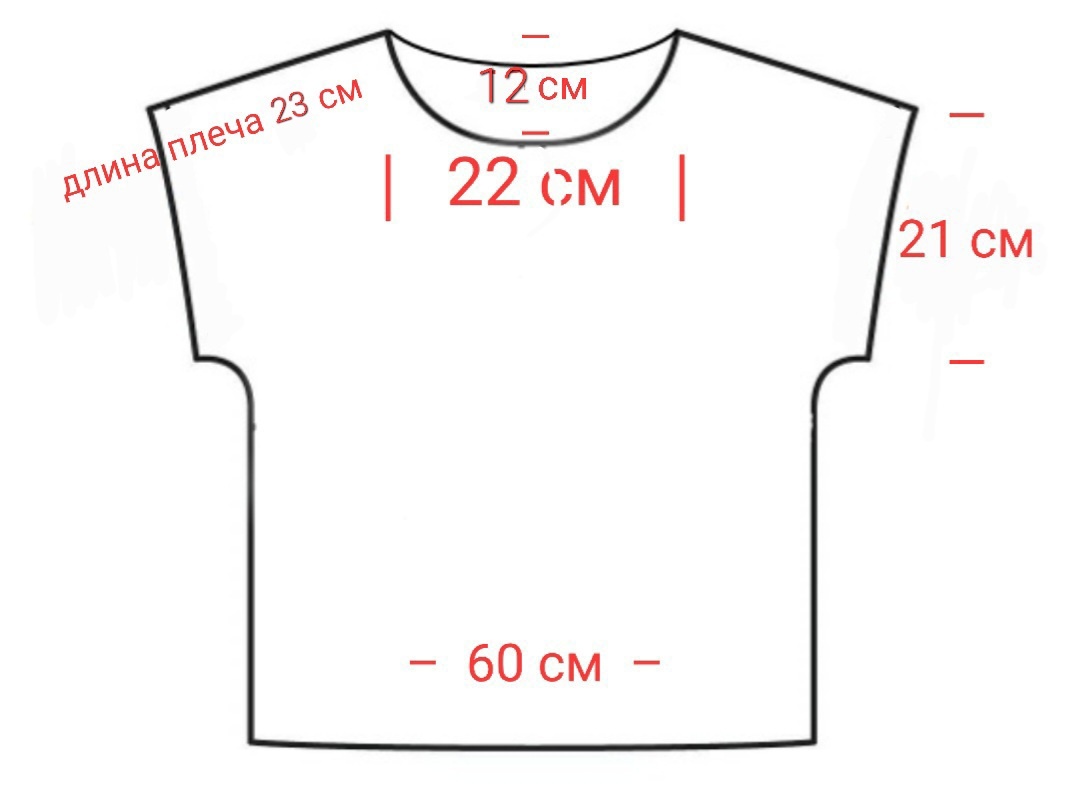 Технический чертёж.