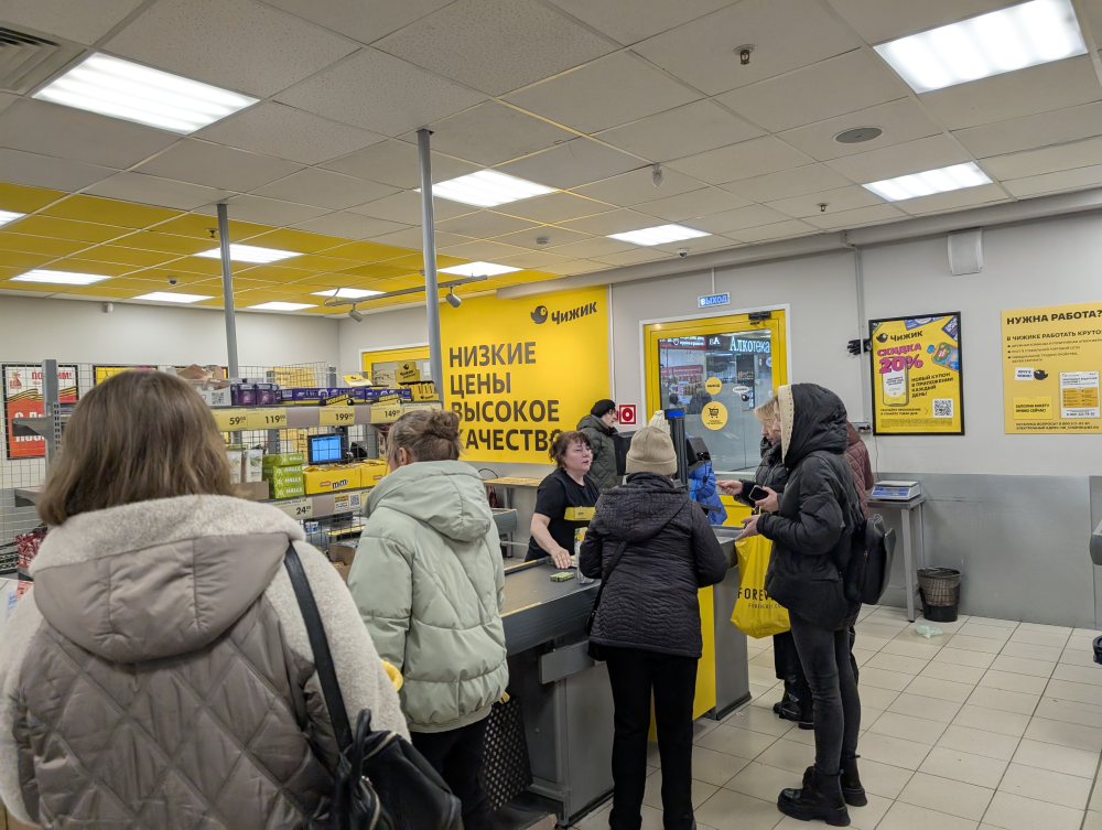 очередь на кассе