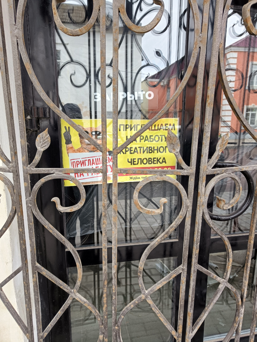 Лучше быть креативным, чем наивным и добрым