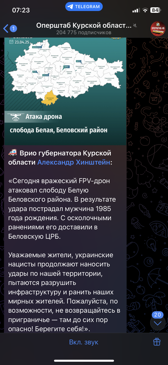 Это тот район, где наша деревенька