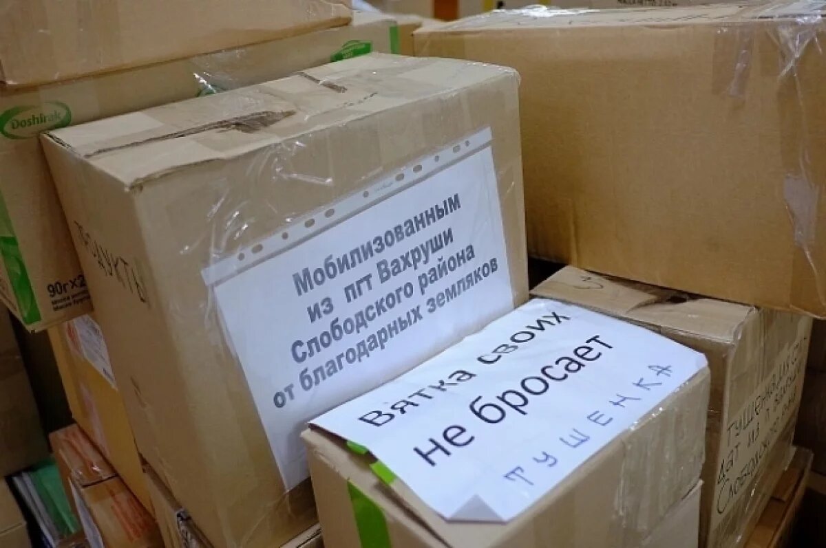    В ЛНР отправились 14 автомобилей с грузом для бойцов.