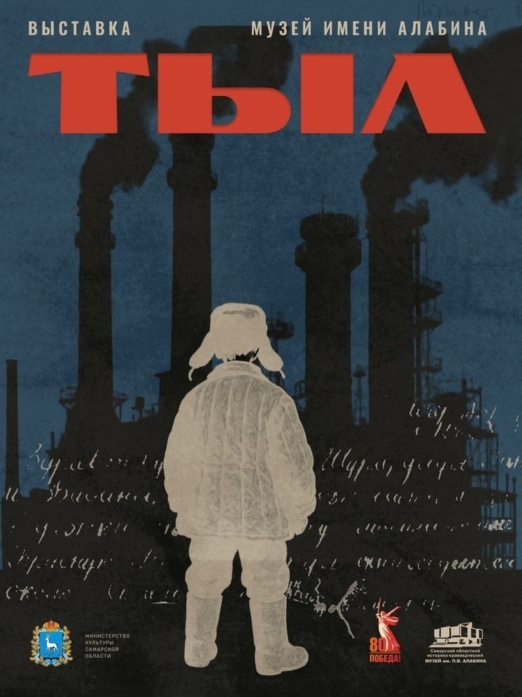     фото: музей им. алабина