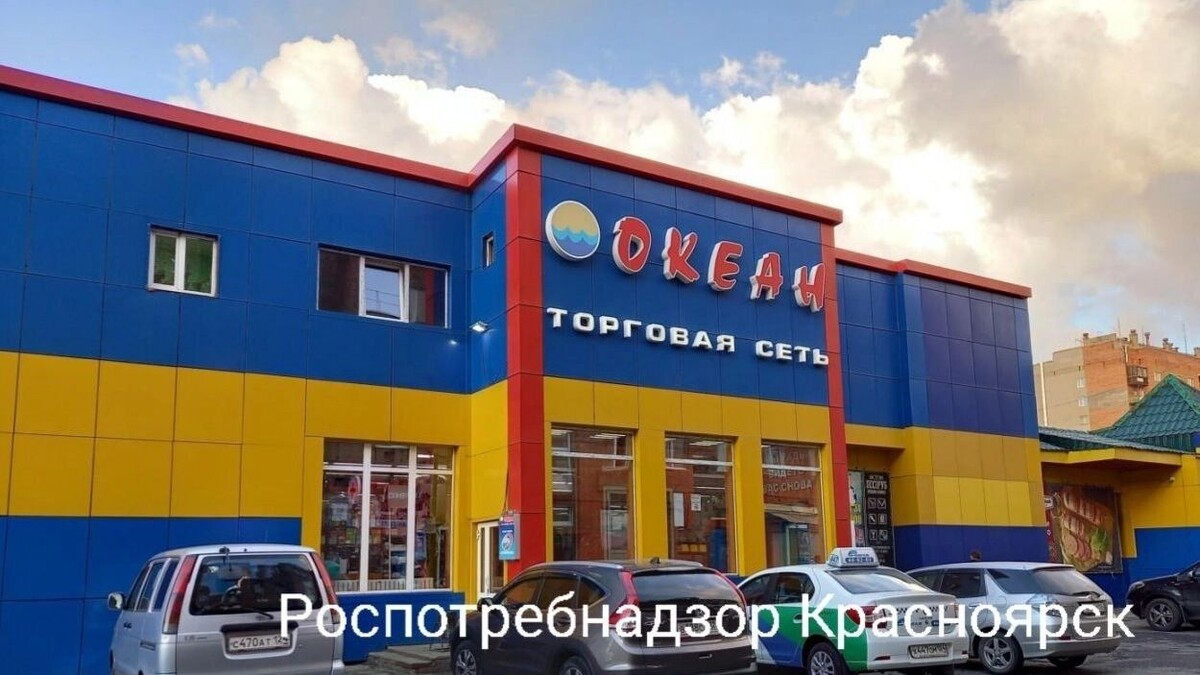     Источник: Роспотребнадзор Красноярск