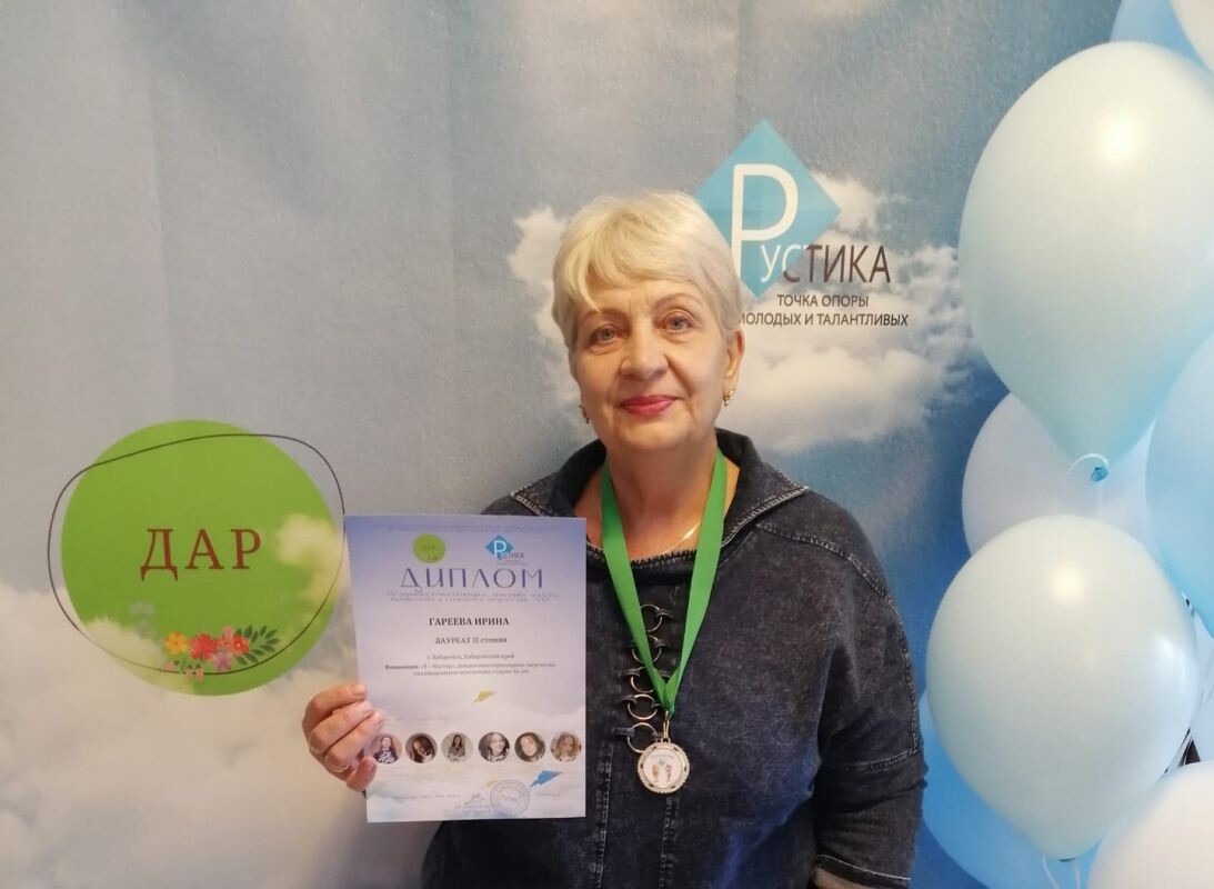    Ирина Гареева