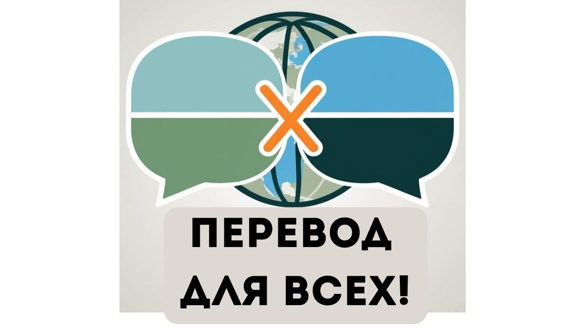 www.perevod4.ru