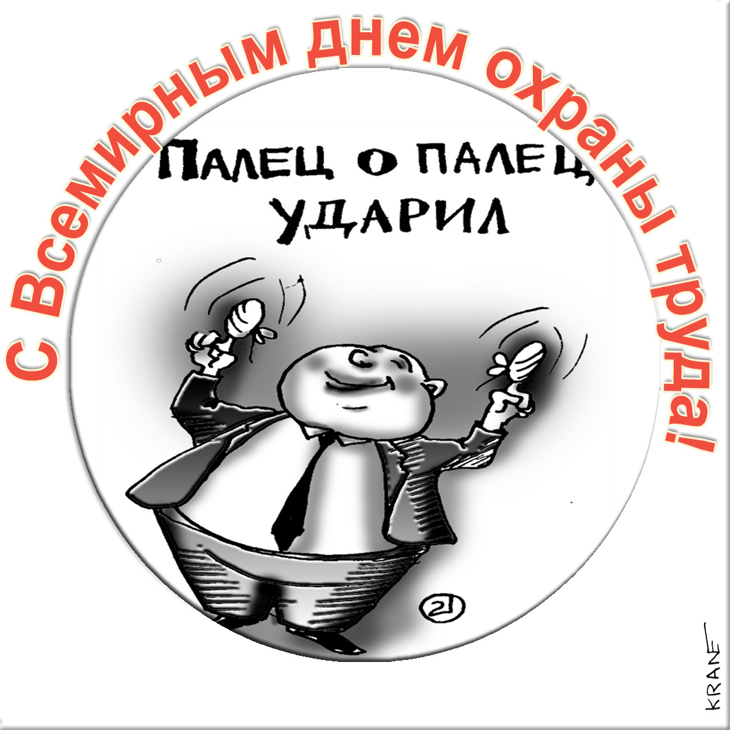 Веселые открытки