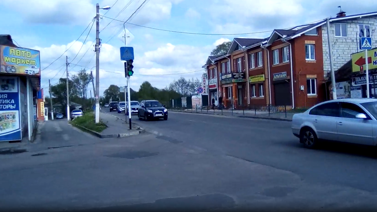 Улица 1 Мая у рынка.