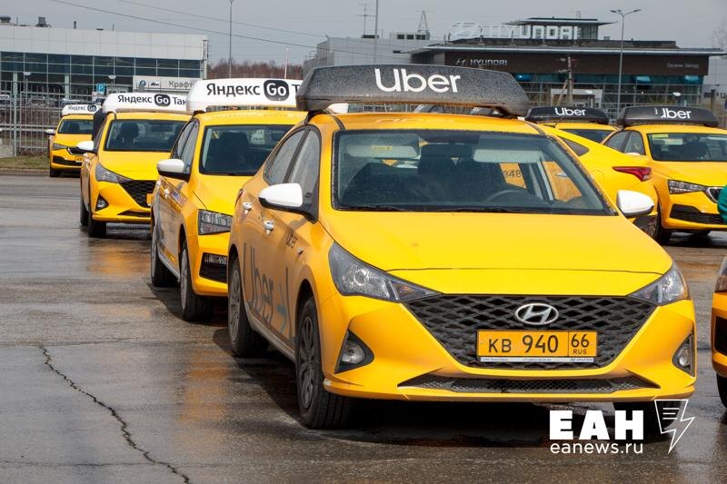    ЕАН. Архивное фото