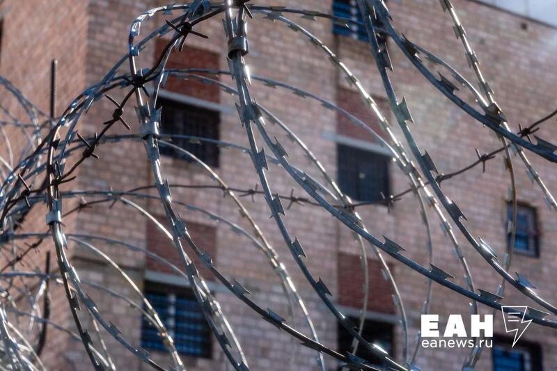    Архивное фото ЕАН