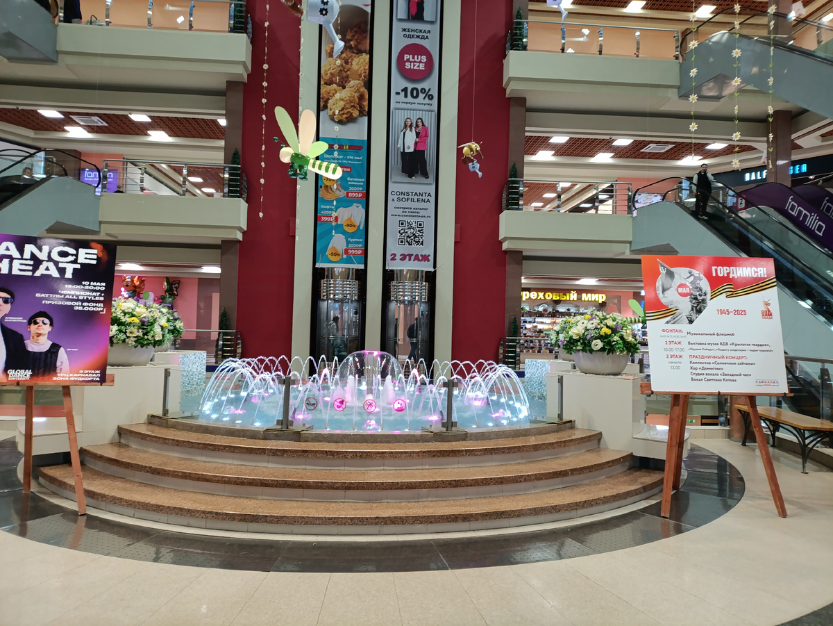 Входная группа