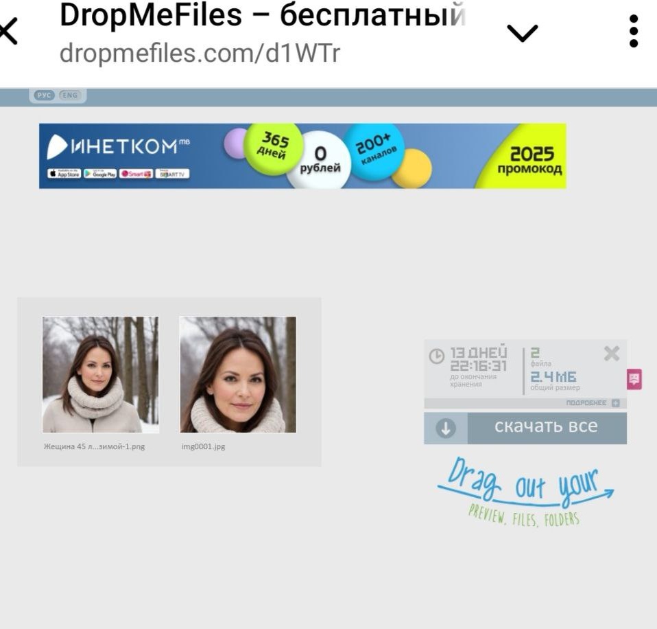 вот её ИИ-лицо