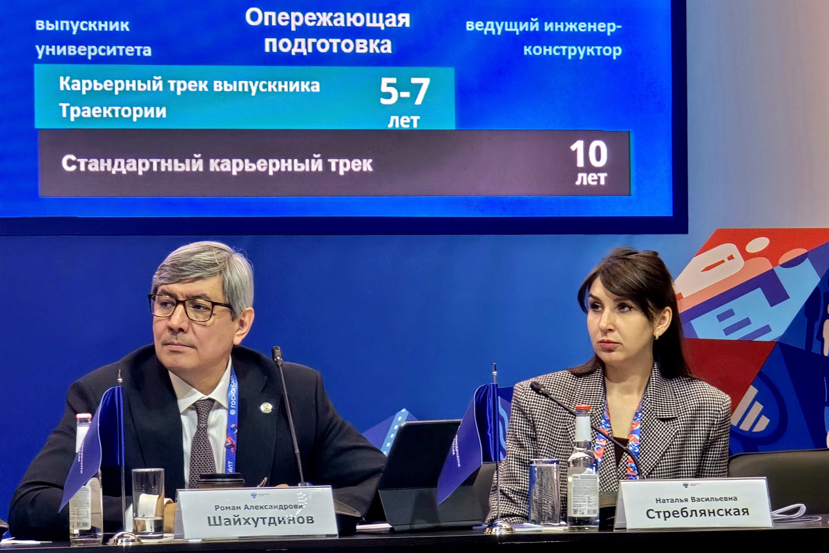 Читайте также Вузы попросили Минобрнауки увеличить финансирование бюджетных мест для обеспечения техлидерства
Представители высших учебных заведений обратились к Министерству науки и высшего образования РФ с предложением увеличить финансирование контрольных цифр приема (КЦП) для обеспечения технологического лидерства. В этот же день зампредседателя правительства Дмитрий Чернышенко заявил о необходимости определить приоритетные направления подготовки.