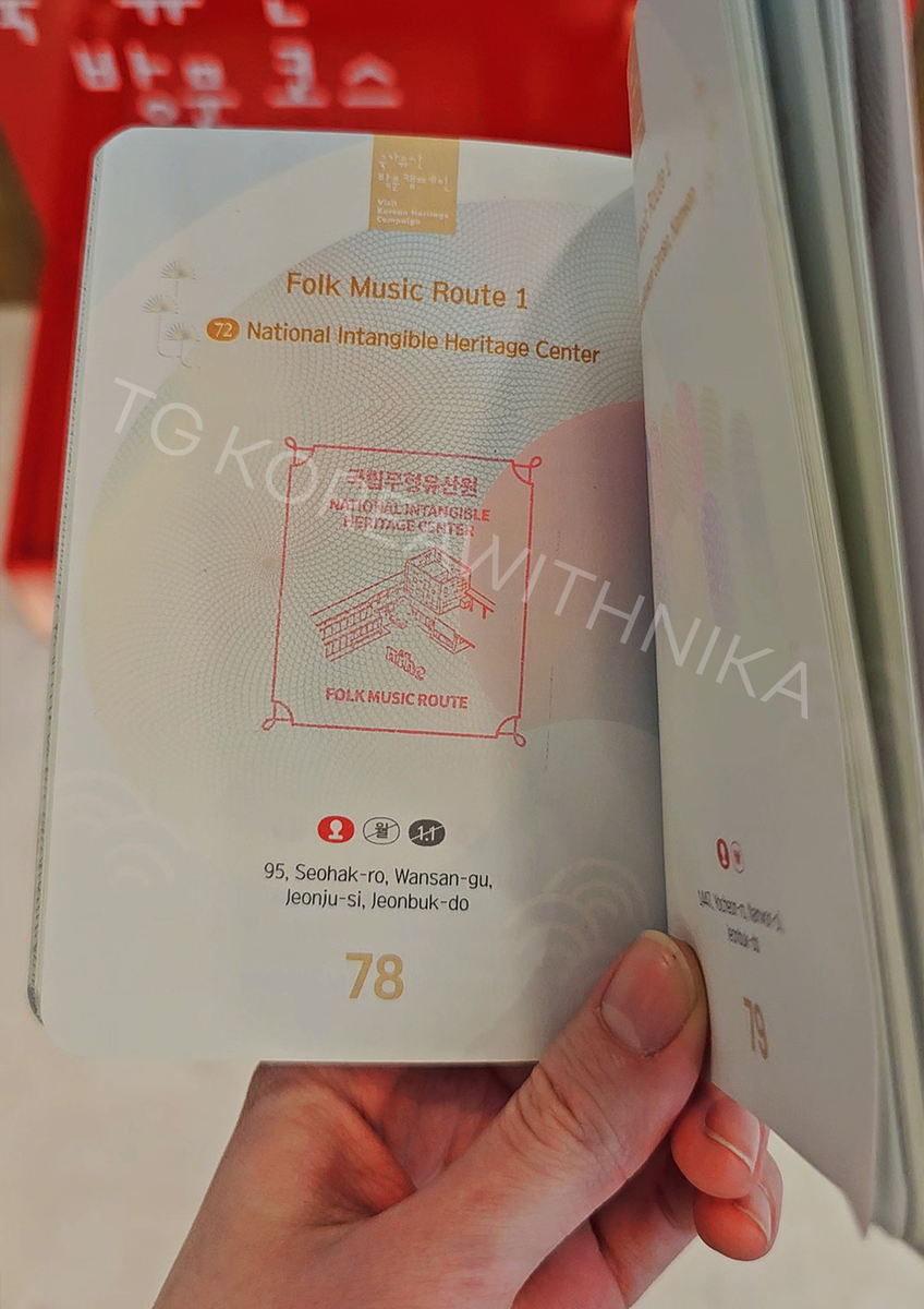 Пример печати в паспорте