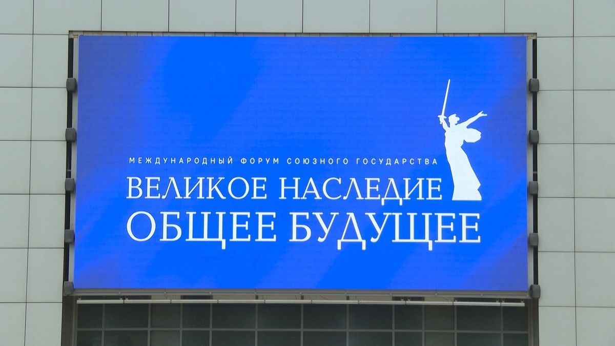 Фото: Волгоград ТРВ