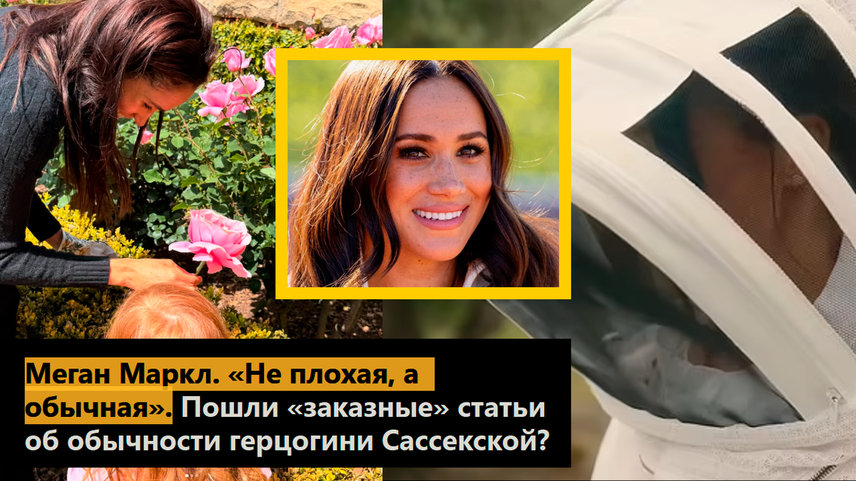 Коллаж автора