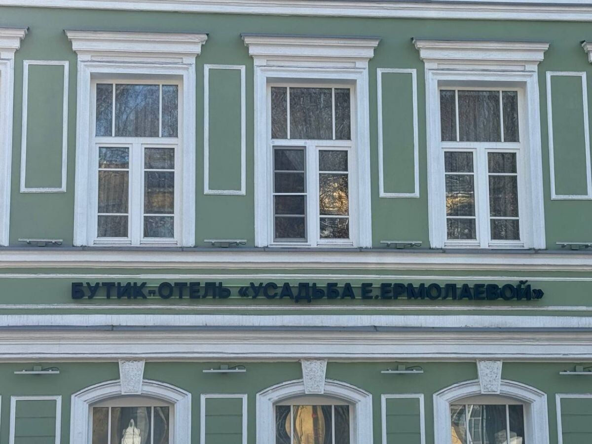 Фото: Наталия Пылина