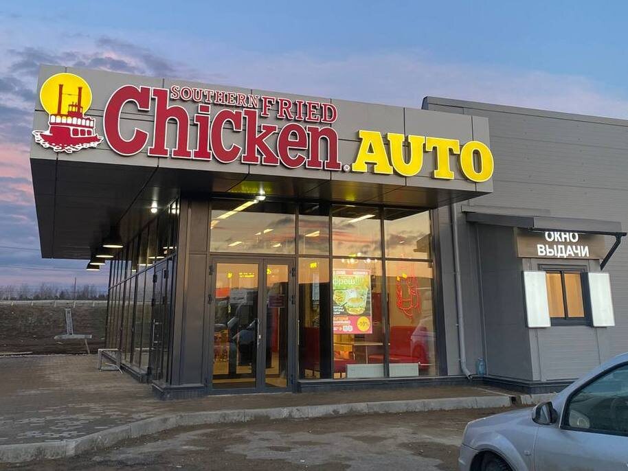    Фото: пресс-служба «Алендвик» Полина Анкушина