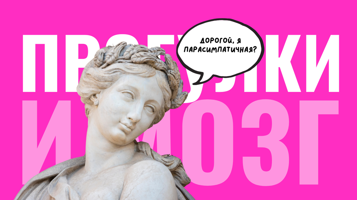 польза прогулок, прогулки и настроение, прогулка и мозг