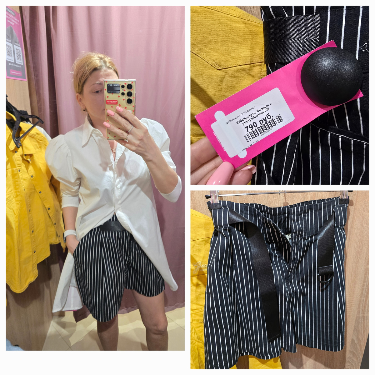 Шорты остин , 79 рублей.  Немного большеваты , но это скорее плюс , чем минус. Для городских и пляжных образов отлично.  