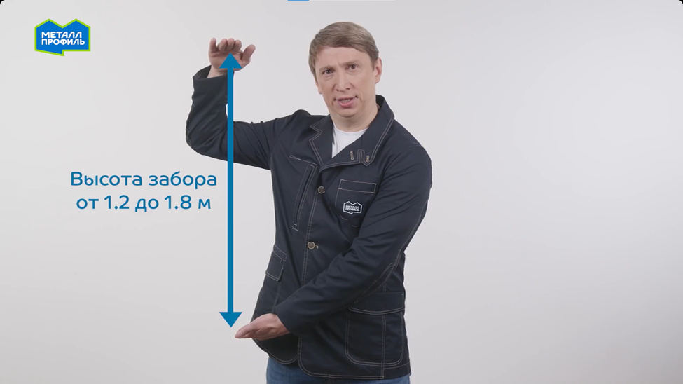 Кадр из видео «Забор между соседями: высота, материал, законность, как выбрать?»