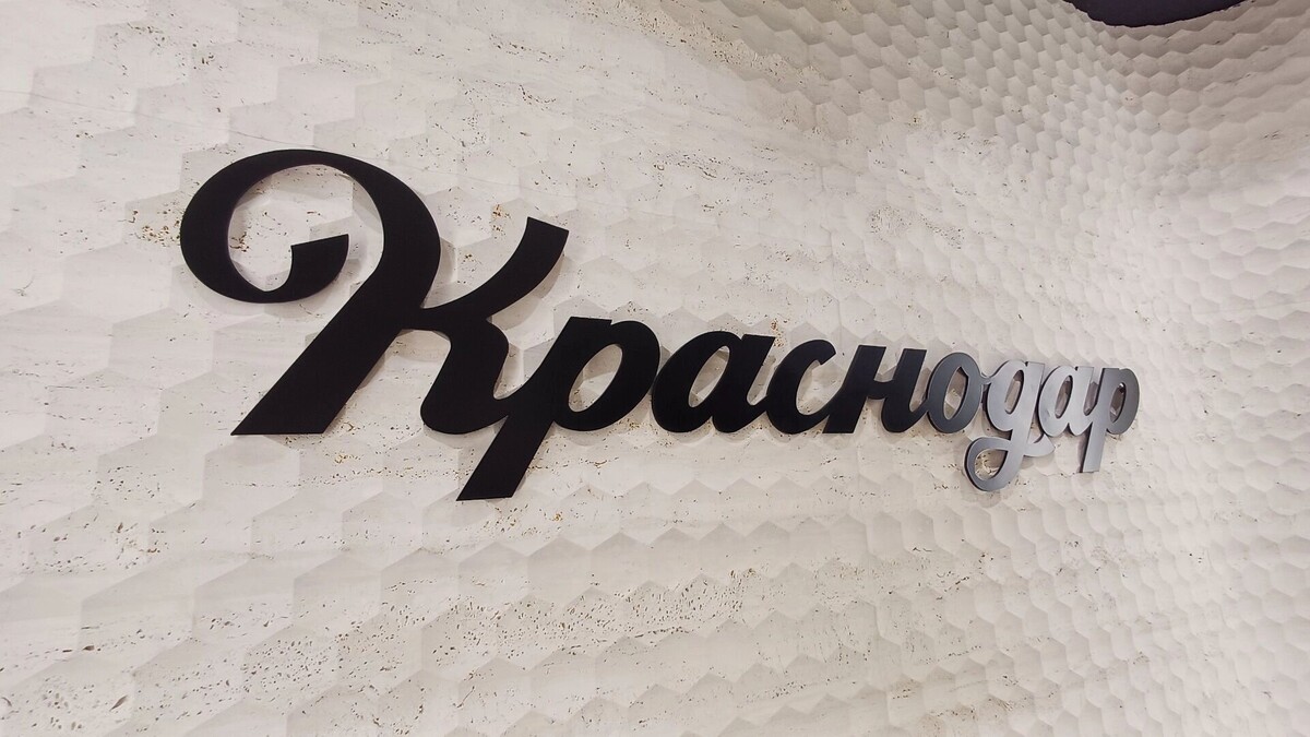     Автор: KubanPress