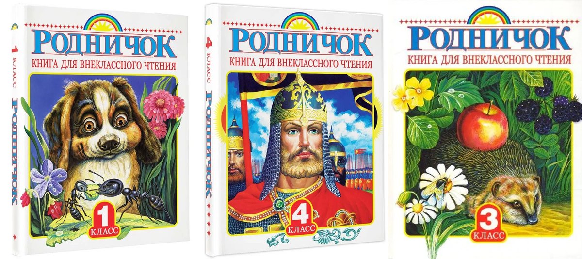 Лично я помню только за 1 класс и 3 класс