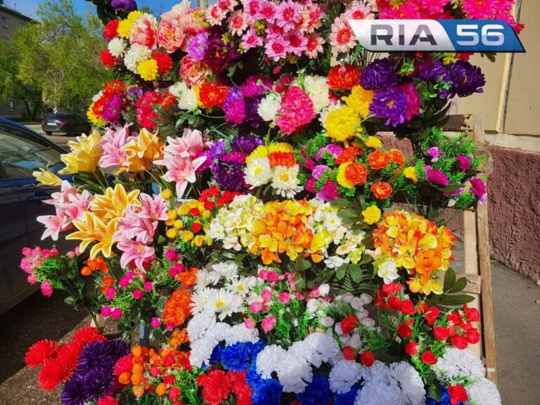    Сколько в Оренбурге стоят искусственные цветы на Радоницу Марина Шарт