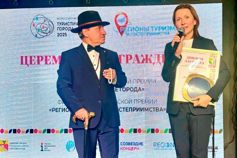    Победа Республики Алтай в премии "Регионы туризма и гостеприимства". Источник: altai-republic.ru