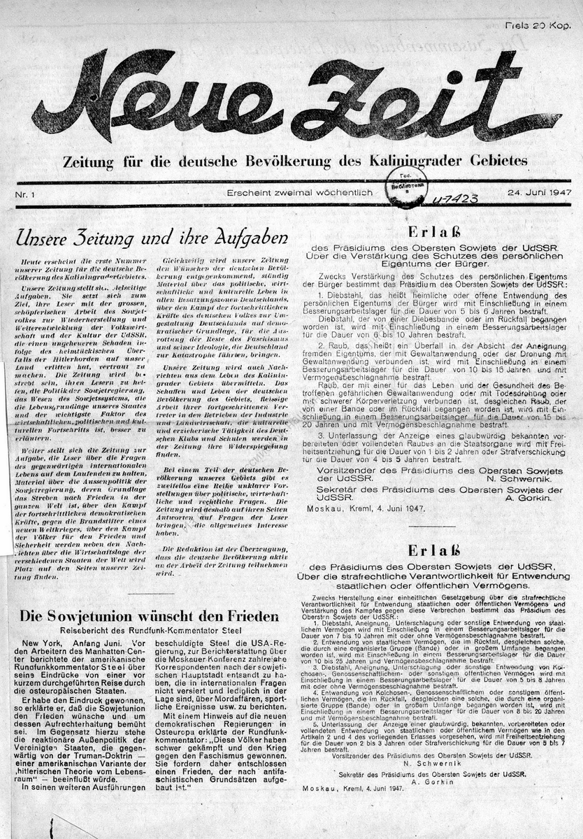 Последний номер газеты для немецкого населения «Новое время», 1948 г.