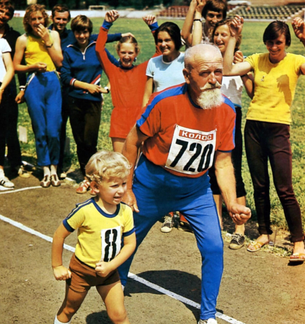 "И мал, и стар - выходи на старт"