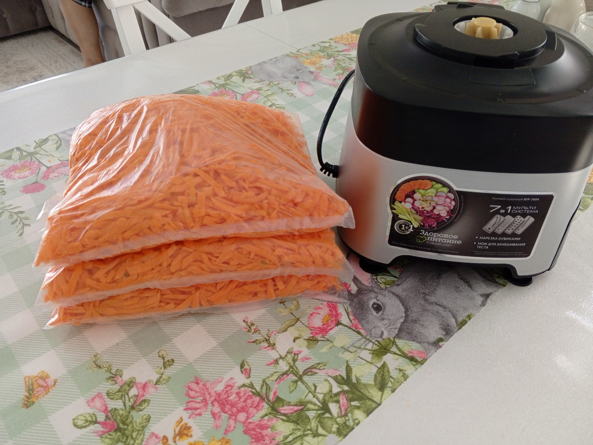 Получилось три пакета