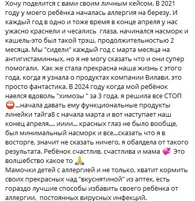 Это только самая малая часть отзывов о T8 STONE