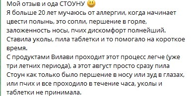 Помогает и детям и взрослым