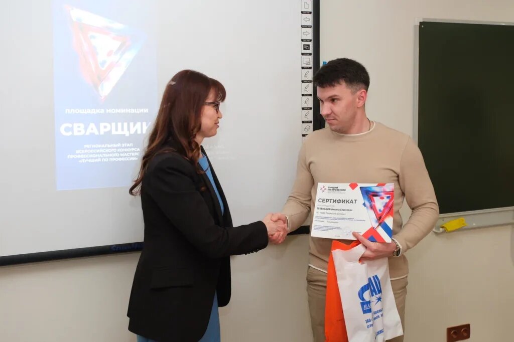    Фото: пресс-служба министерства труда и социального развития Пермского края Полина Анкушина