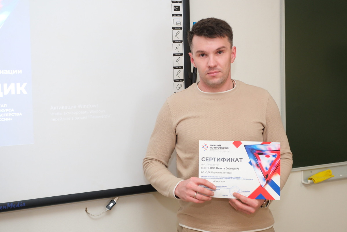    Фото: пресс-служба министерства труда и социального развития Пермского края Полина Анкушина