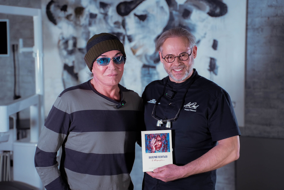 Валерий Яковлевич Леонтьев — советский и российский певец, киноактёр и композитор. Народный артист Российской Федерации. Сергей Чикунов, основатель клиники «Арт Ораль», доктор медицинских наук, профессор. Профессор кафедры ортопедической стоматологии Первого МГМУ им. И. М. Сеченова.