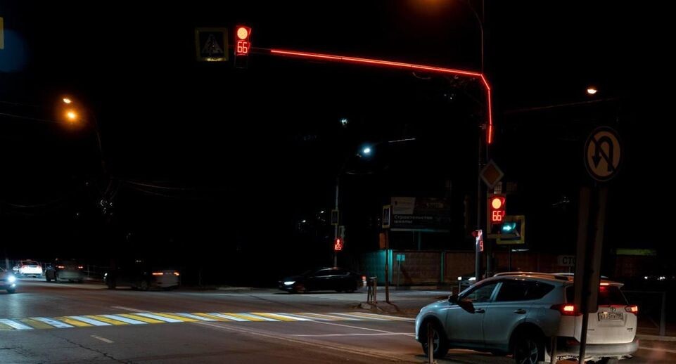    Минтранс Московской области