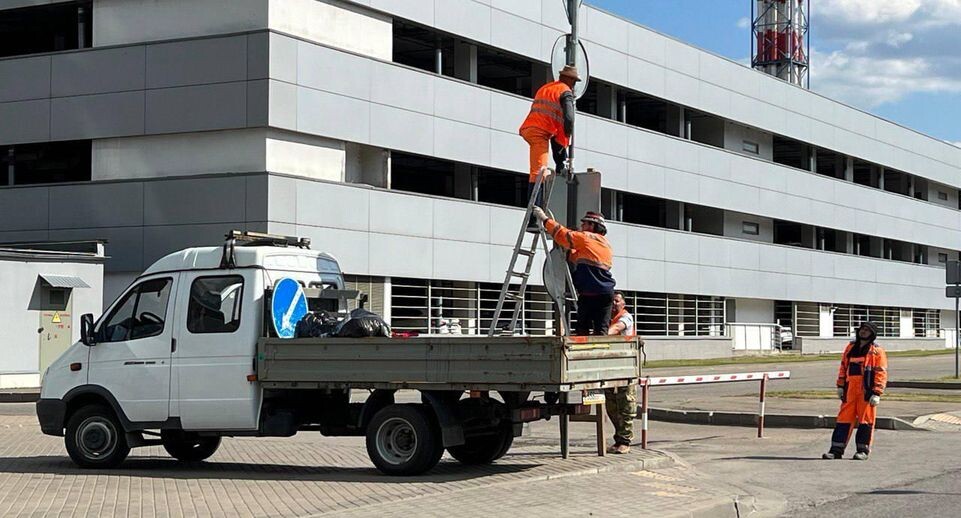    Минтранс Подмосковья