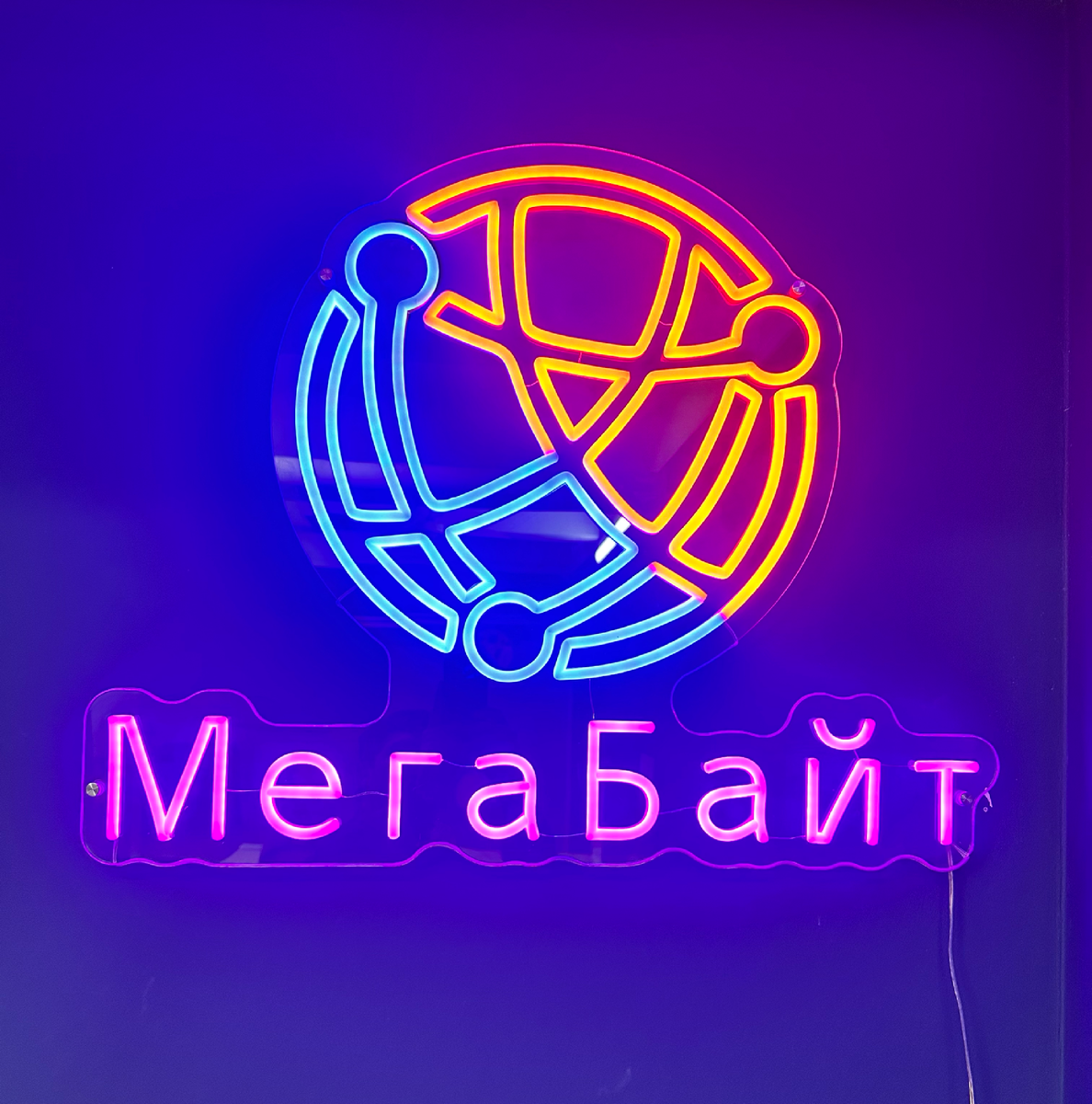 интернет-магазин МегаБайт