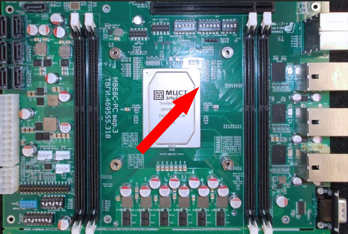    Секретный код Эльбрус почему эти процессоры невозможно взломать