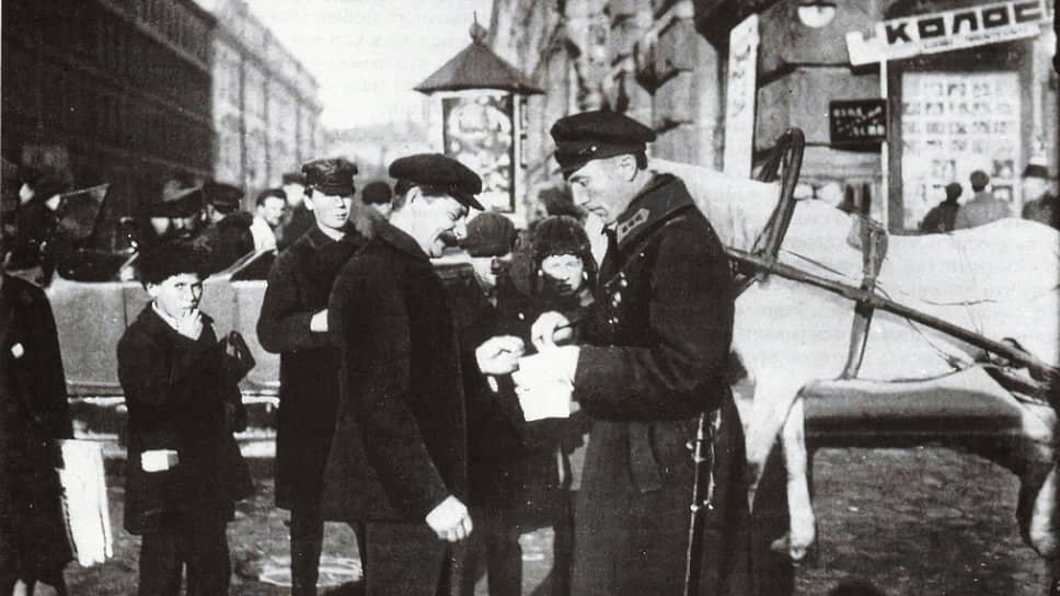    1924 год. Проверка документов у гражданина в Ленинграде.