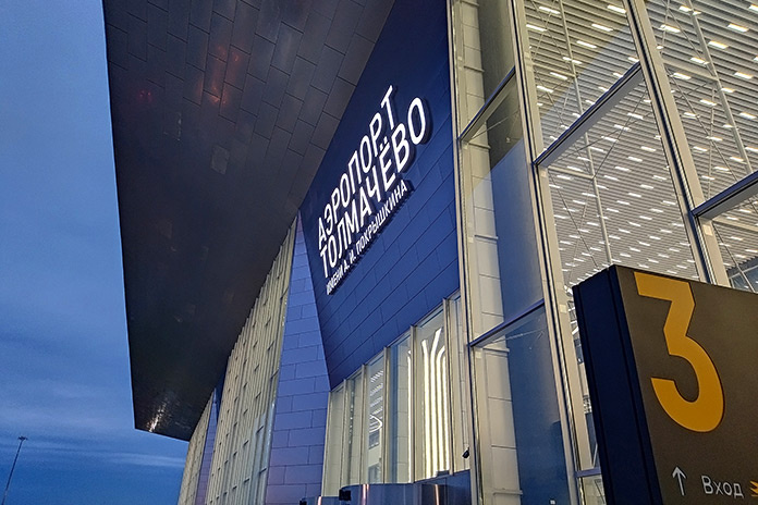    Фото из архива "Континента Сибирь"