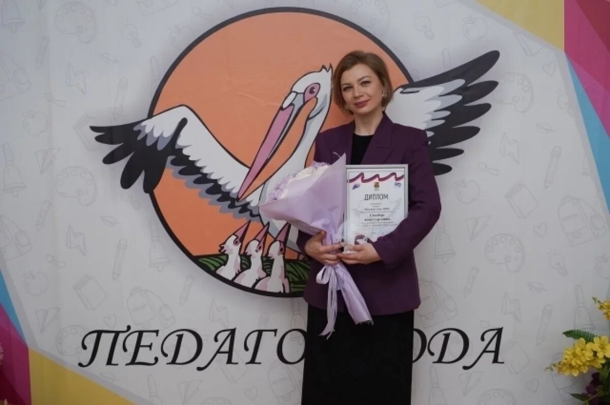    Анна Сандберг стала учителем года в Карелии