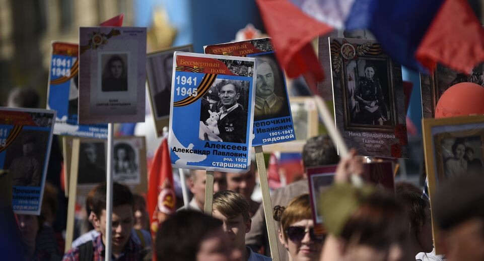    Акция «Бессмертный полк» в Москве / Медиасток.рф