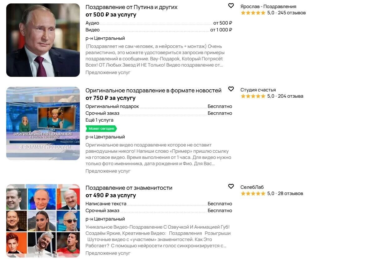 Листайте вправо, чтобы увидеть больше изображений