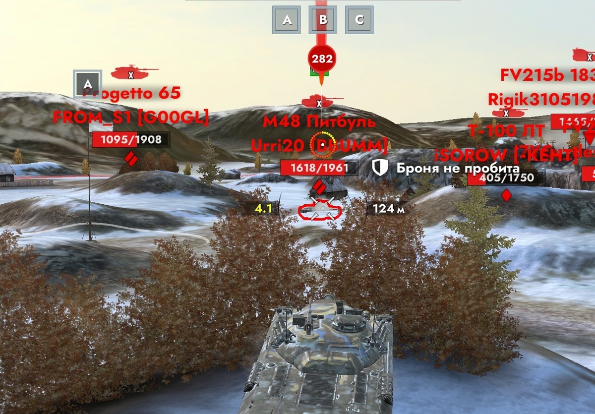 От укрытий нужно играть грамотно, иначе сразу получите в корпус пробитие. 