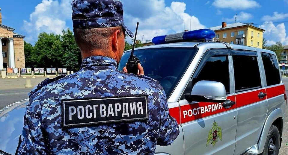    Главное управление Росгвардии по Московской области