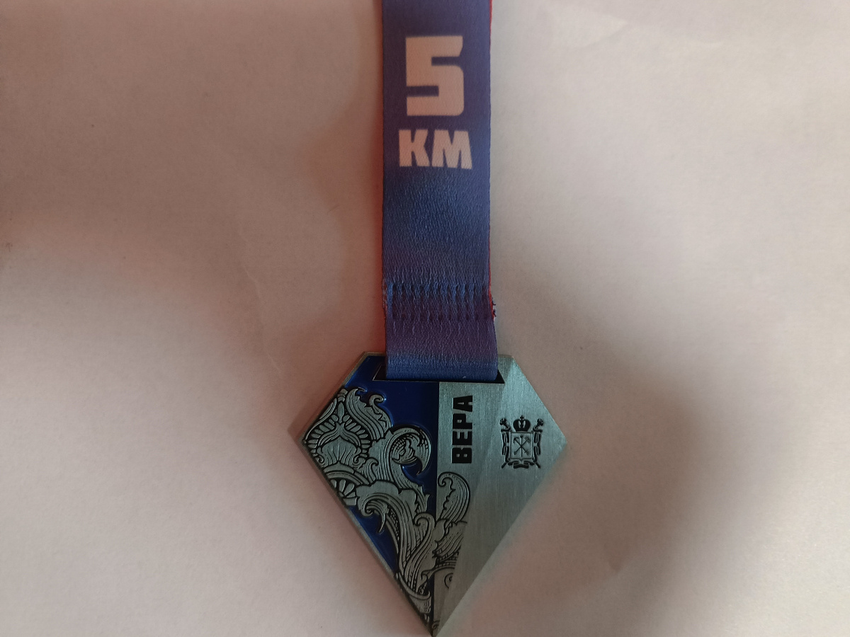 Медаль финишера. 