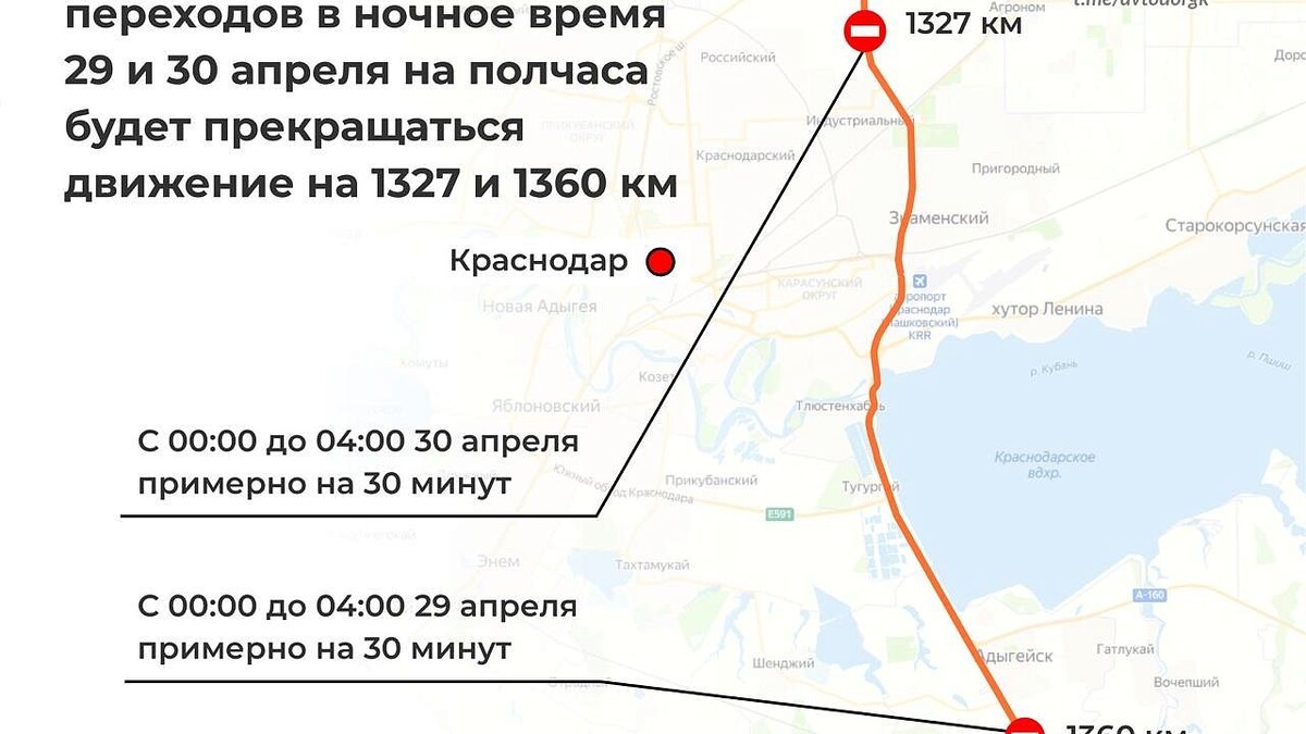    Фото: t.me/avtodorgk