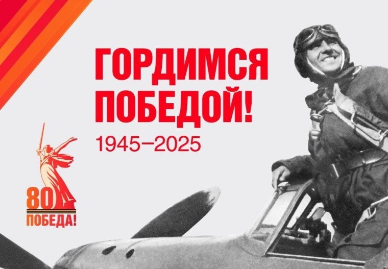Парад Победы, концерты и салют: как Тула отпразднует День Победы
